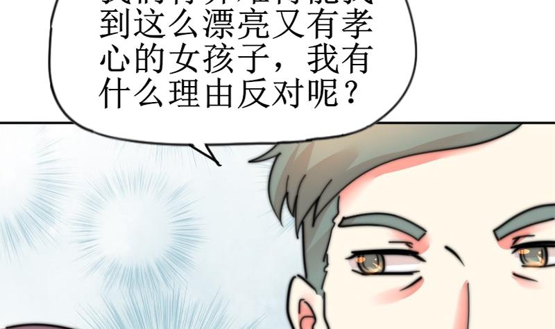 第111话 大师的杰作47