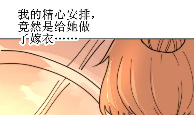 第111话 大师的杰作(1/2)-第111话