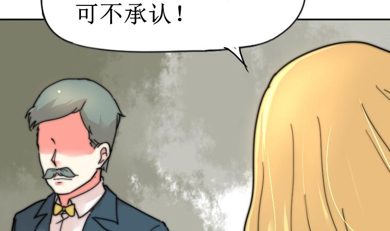 第111话 大师的杰作(1/2)-第111话