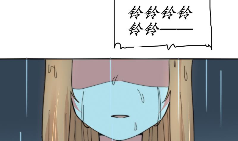 第113话 你喜欢我？(1/2)-第113话