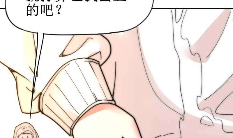 第113话 你喜欢我？(1/2)-第113话