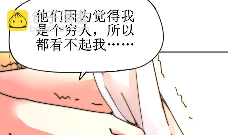 第113话 你喜欢我？(1/2)-第113话