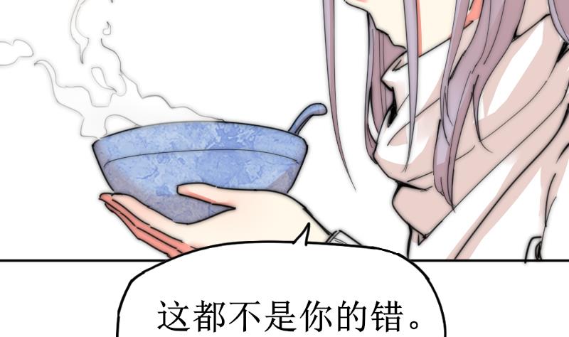 第113话 你喜欢我？(1/2)-第113话