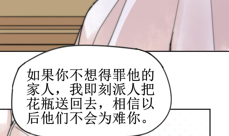 第113话 你喜欢我？(1/2)-第113话