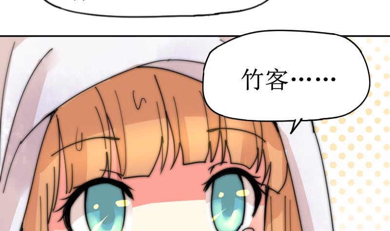 第113话 你喜欢我？(1/2)-第113话