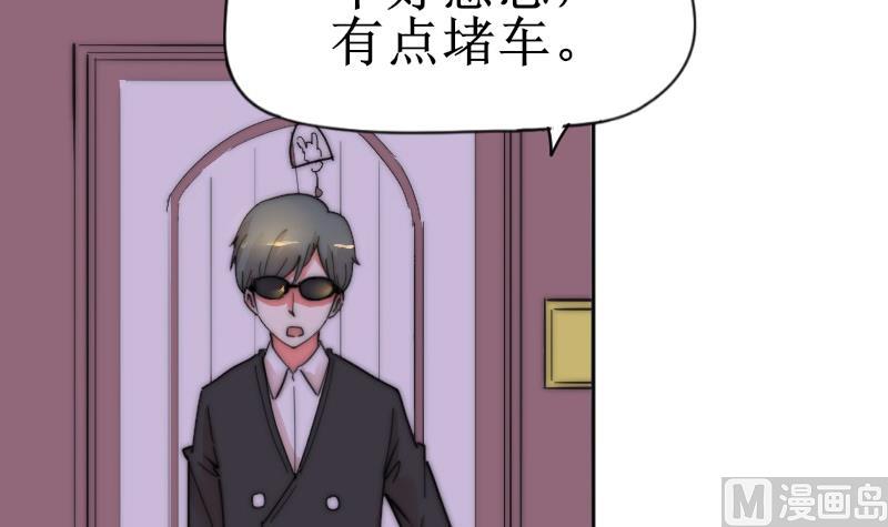 第115话 告诉所有人-第115话