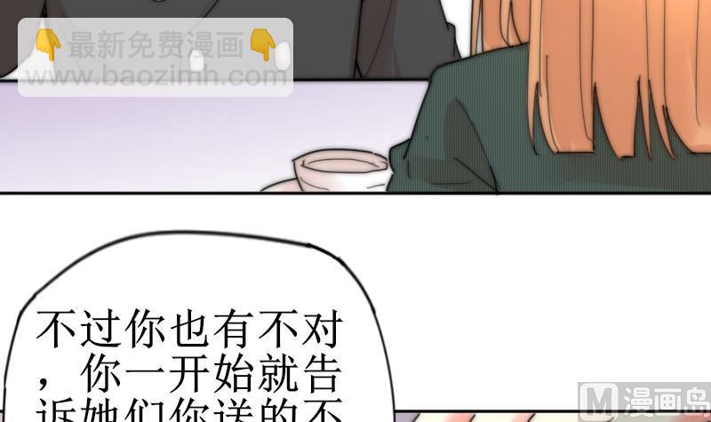 第115话 告诉所有人-第115话