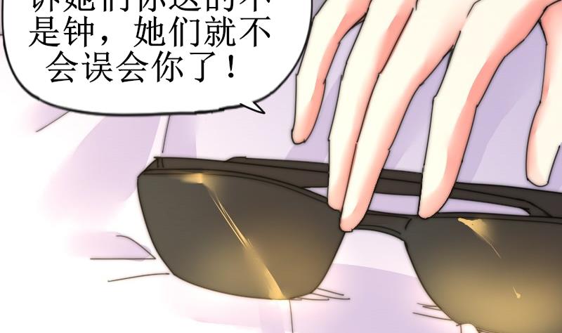 第115话 告诉所有人-第115话