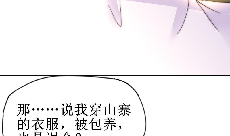 第115话 告诉所有人-第115话