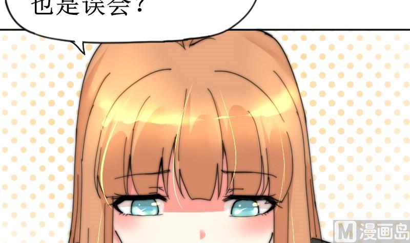 第115话 告诉所有人-第115话