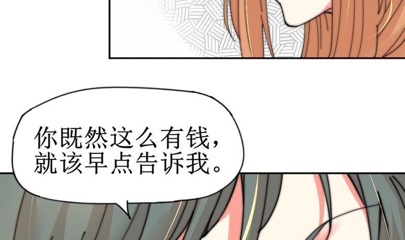 第115话 告诉所有人-第115话