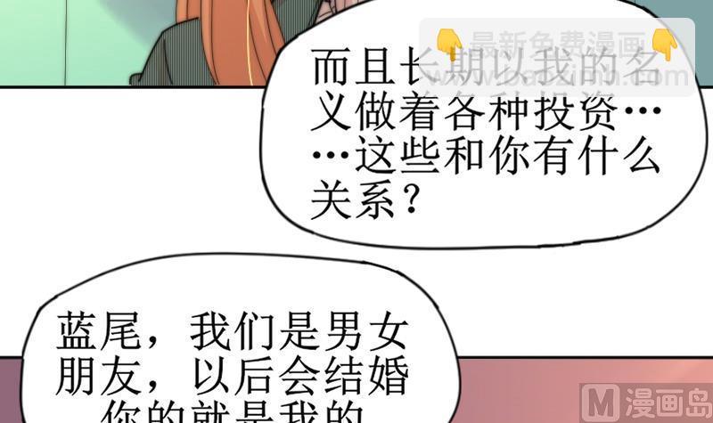 第115话 告诉所有人-第115话