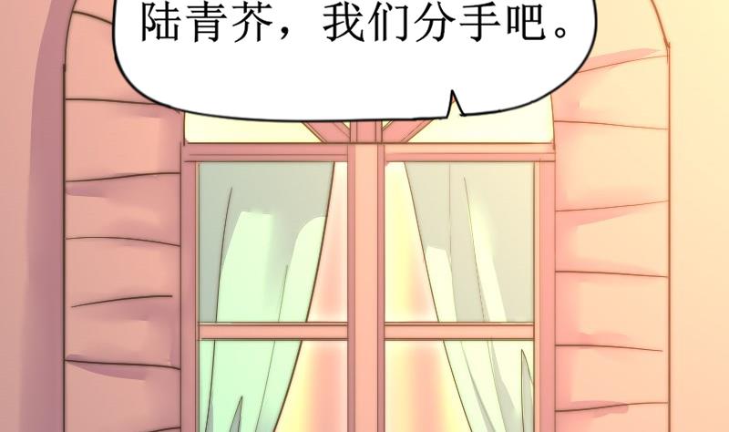 第115话 告诉所有人-第115话