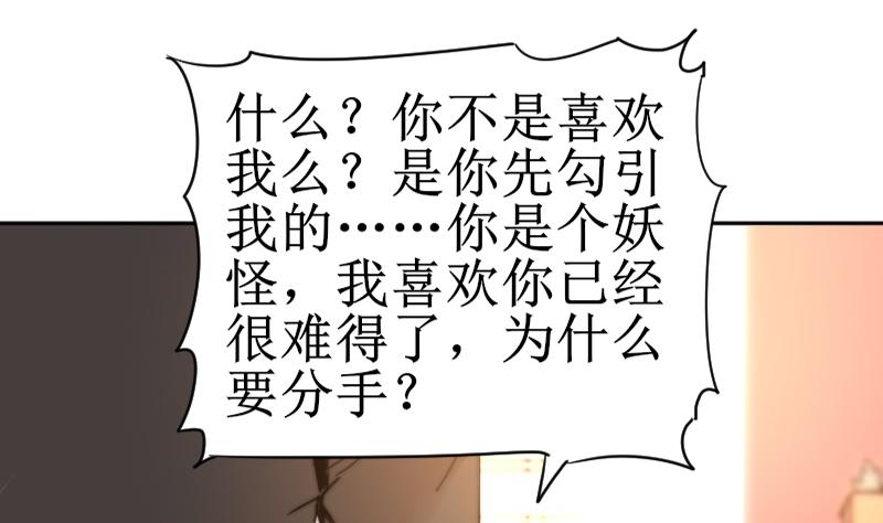 第115话 告诉所有人-第115话