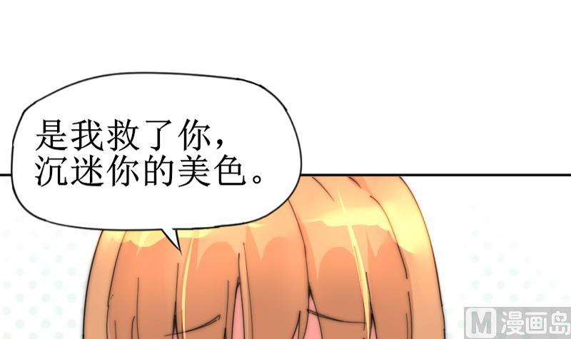 第115话 告诉所有人-第115话