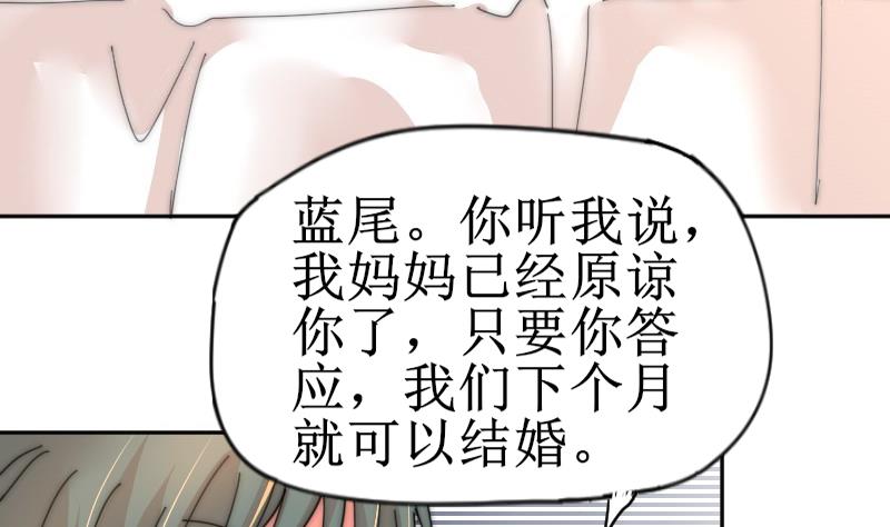 第115话 告诉所有人-第115话