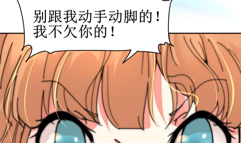 第115话 告诉所有人-第115话