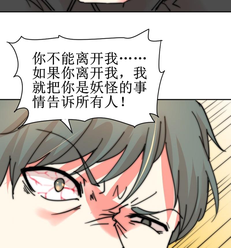 第115话 告诉所有人-第115话