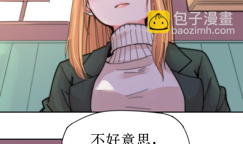 第115话 告诉所有人-第115话