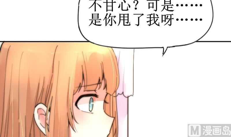 第117话 能重来就好了(1/2)-第117话