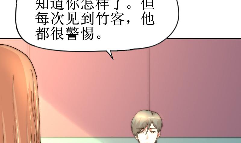 第117话 能重来就好了(1/2)-第117话