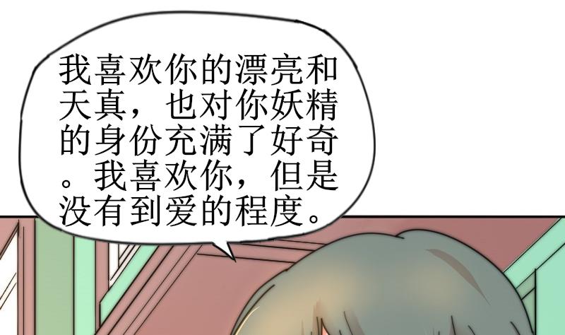 第117话 能重来就好了(1/2)-第117话