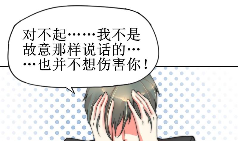 第117话 能重来就好了(1/2)-第117话