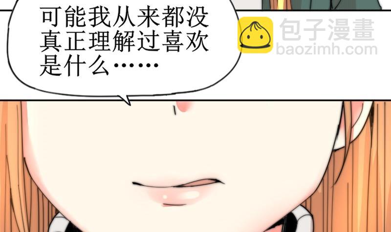 第117话 能重来就好了(1/2)-第117话