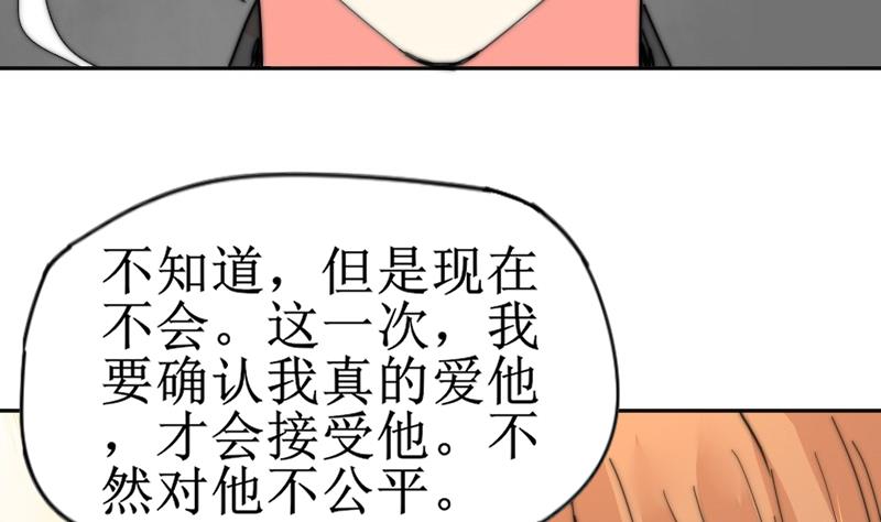 第117话 能重来就好了(1/2)-第117话