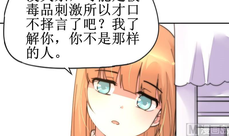 第117话 能重来就好了(1/2)-第117话