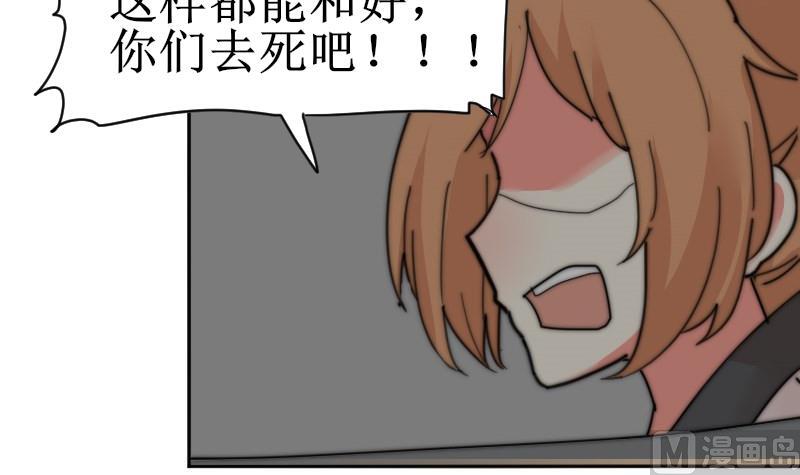 第117话 能重来就好了(1/2)-第117话