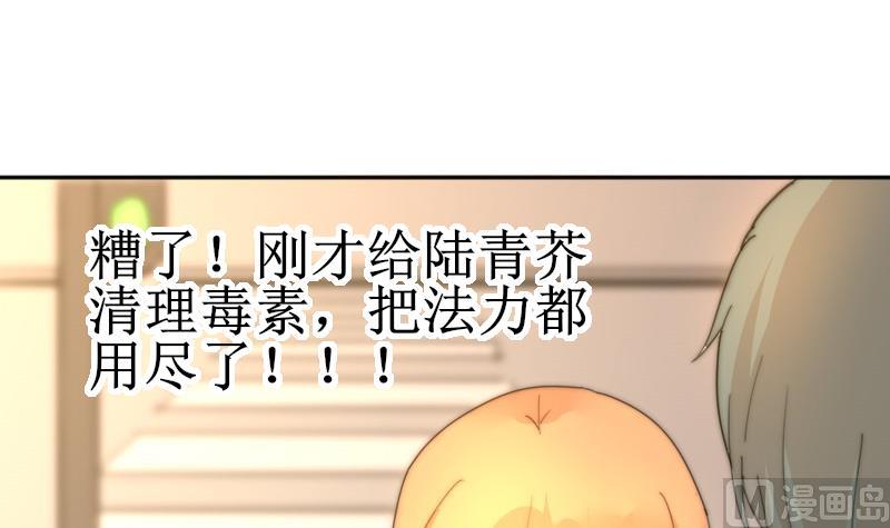 第117话 能重来就好了(1/2)-第117话