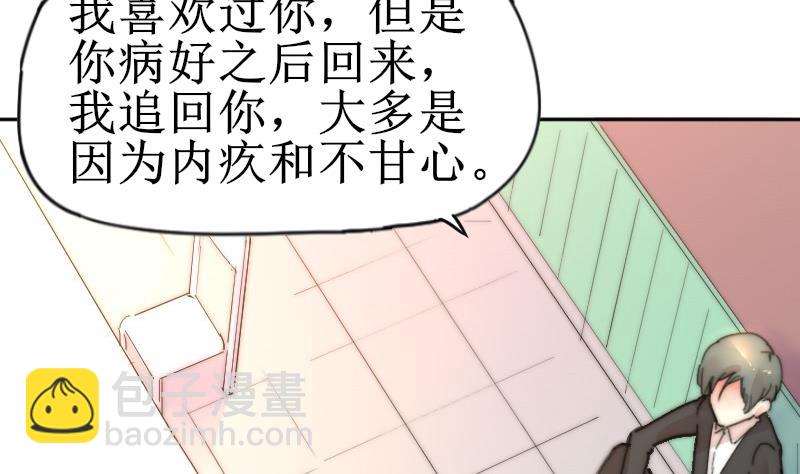 第117话 能重来就好了(1/2)-第117话