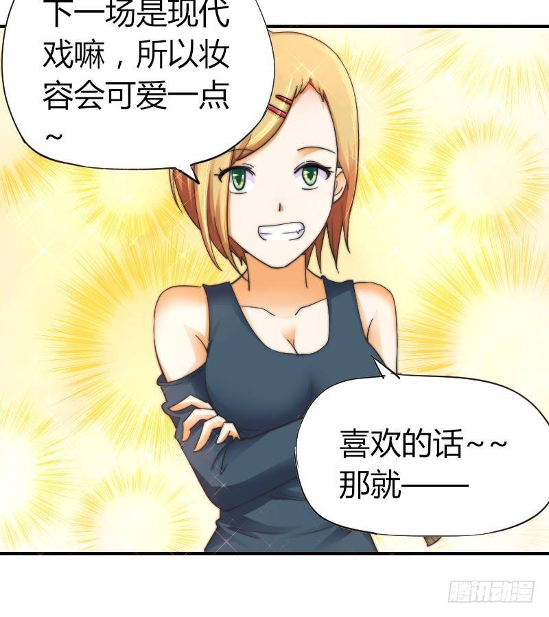 第12话 挨打-第13话