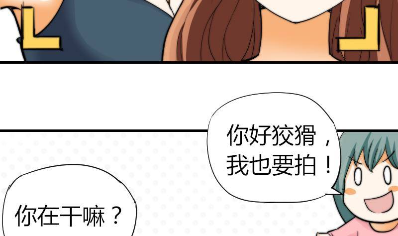 第12话 挨打-第13话