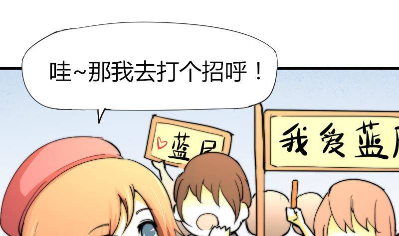 第12话 挨打-第13话