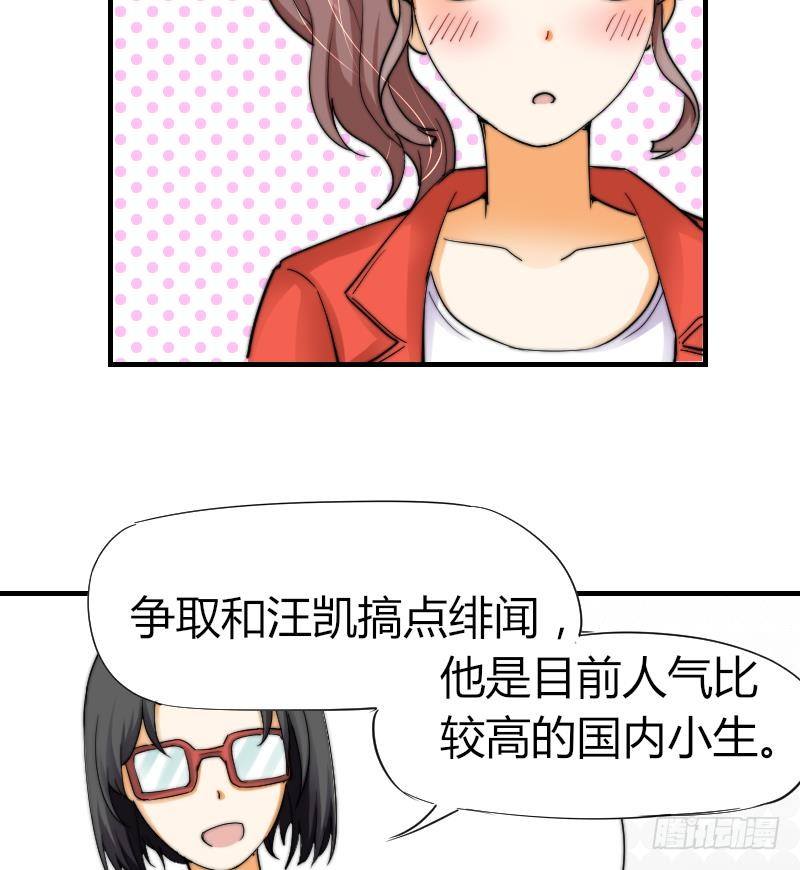 第12话 挨打-第13话