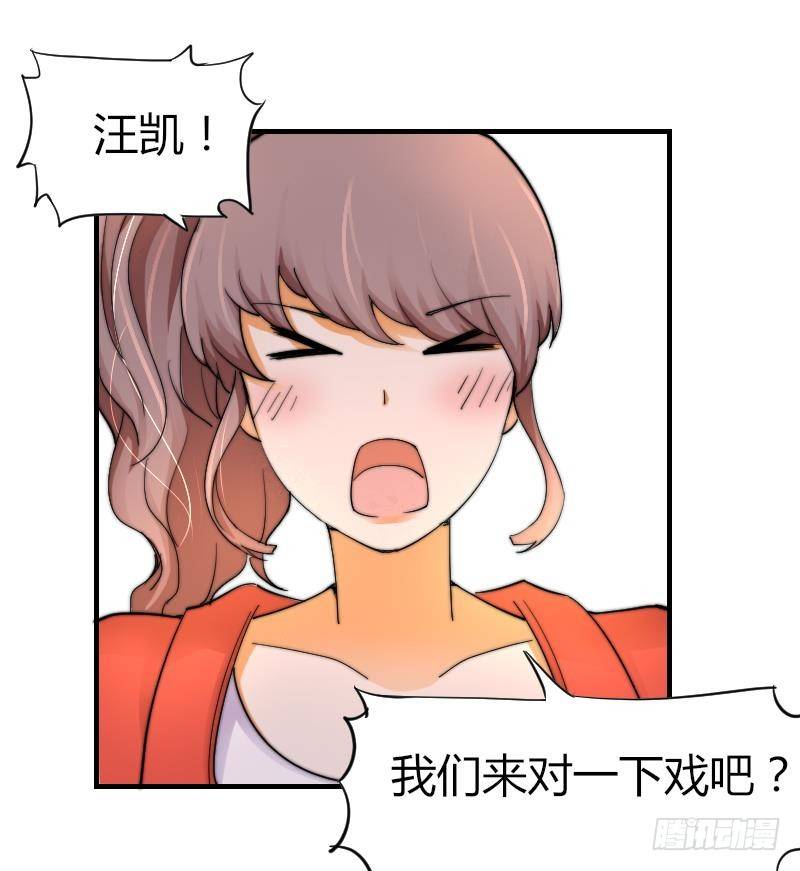 第12话 挨打-第13话