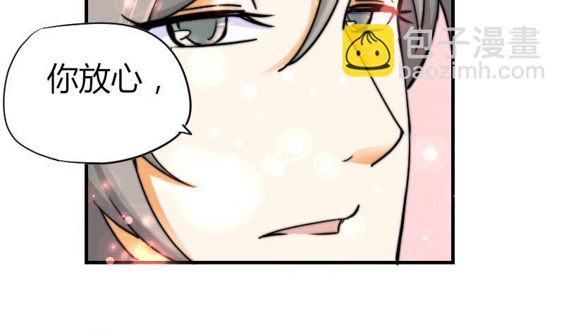 第12话 挨打-第13话