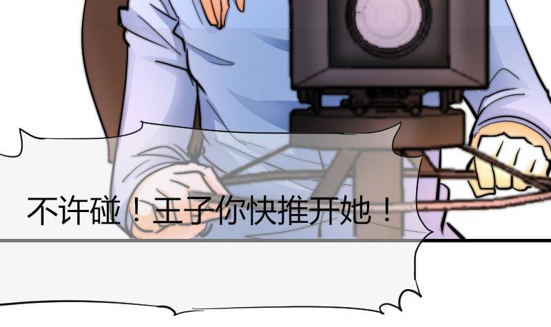 第14话 吃醋(1/2)-第15话