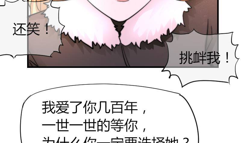 第14话 吃醋(1/2)-第15话