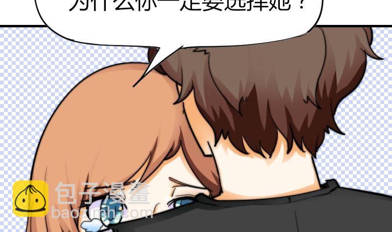 第14话 吃醋(1/2)-第15话