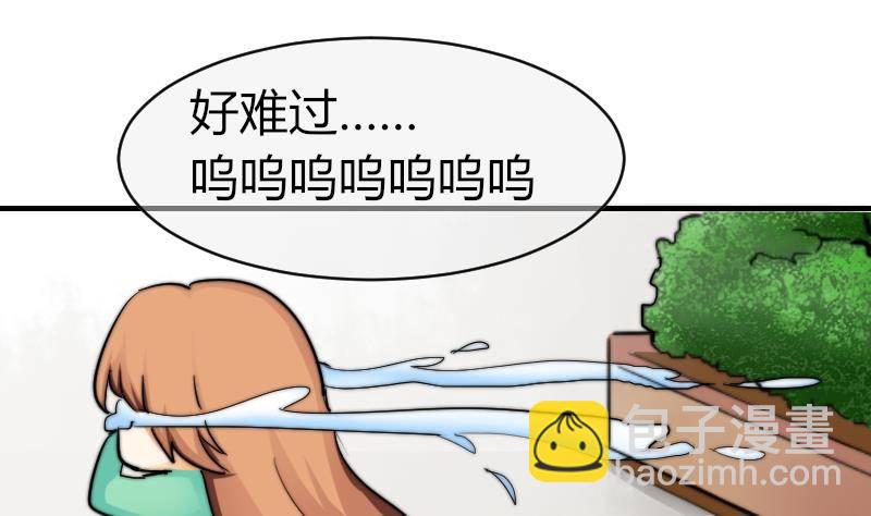 第14话 吃醋(1/2)-第15话