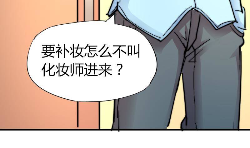 第14话 吃醋(1/2)-第15话