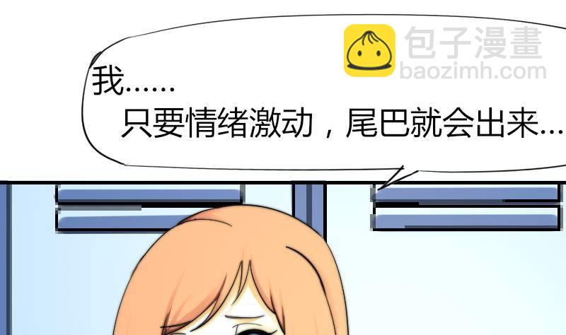 第14话 吃醋(1/2)-第15话