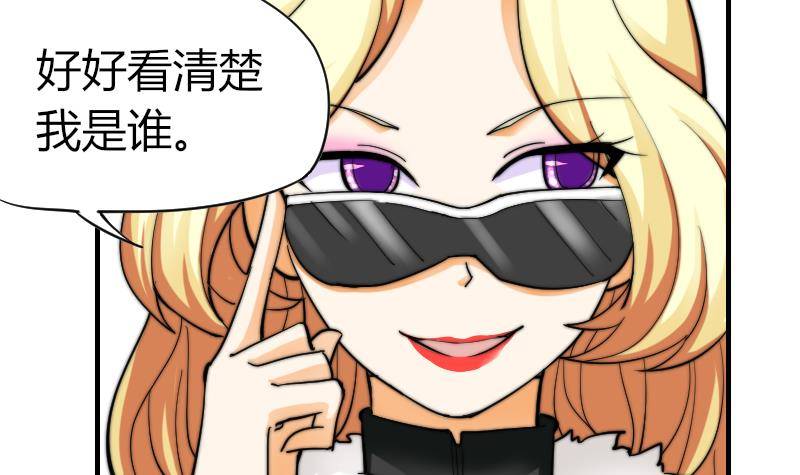 第14话 吃醋(1/2)-第15话