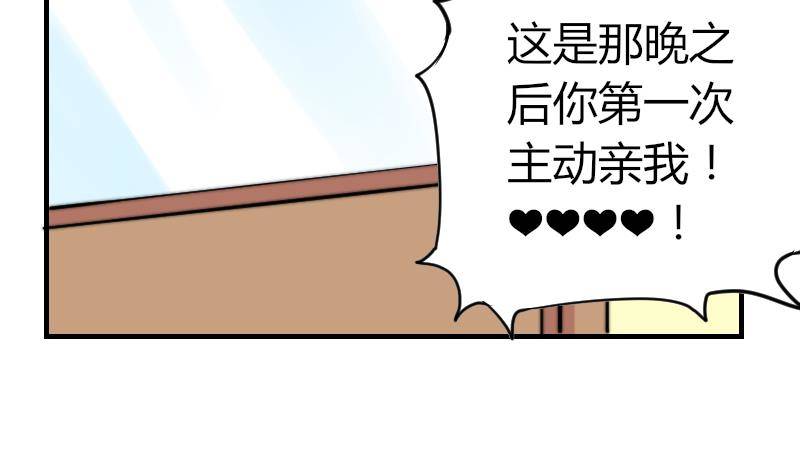 第14话 吃醋(1/2)-第15话