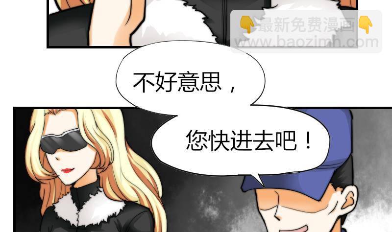 第14话 吃醋(1/2)-第15话