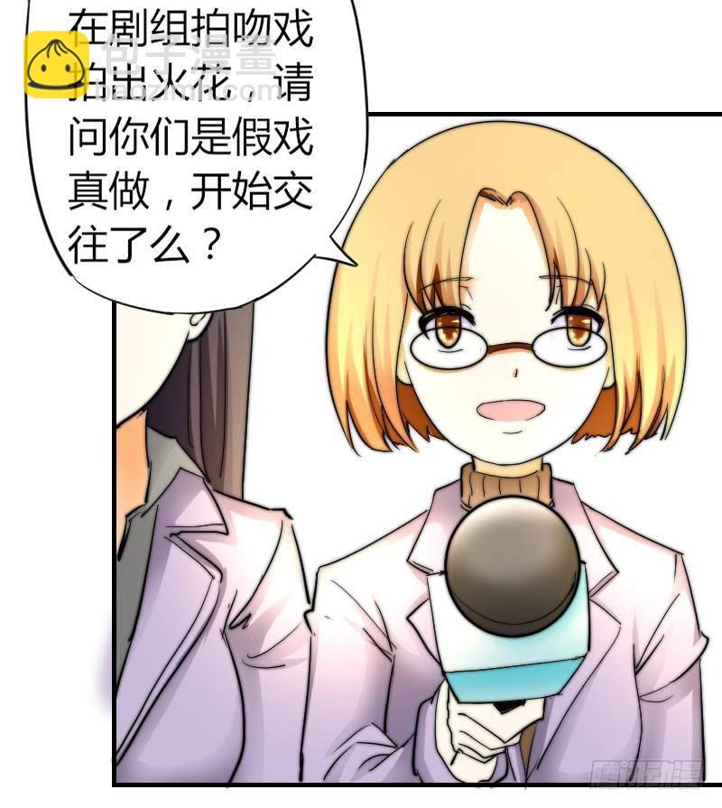 第16话 慈善酒会-第17话