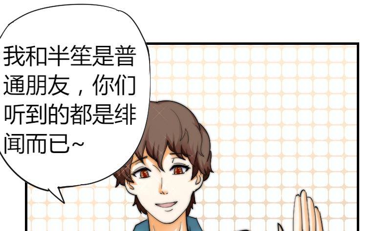 第16话 慈善酒会-第17话